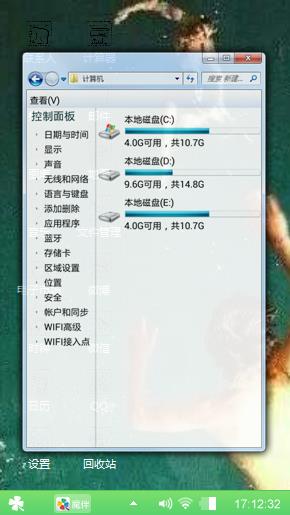 时尚风格你爱么