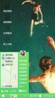 时尚风格你爱么