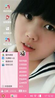 随便做做