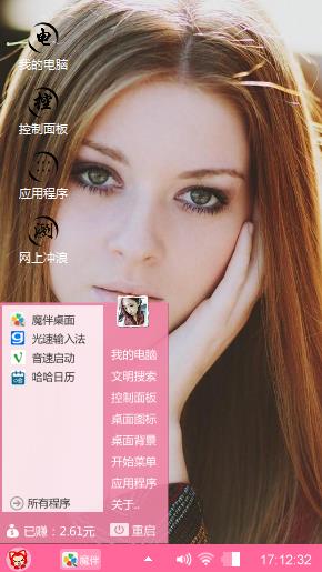 外国美女