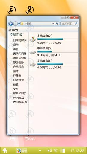 浪漫清纯