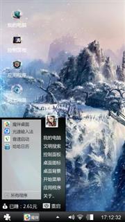 无名