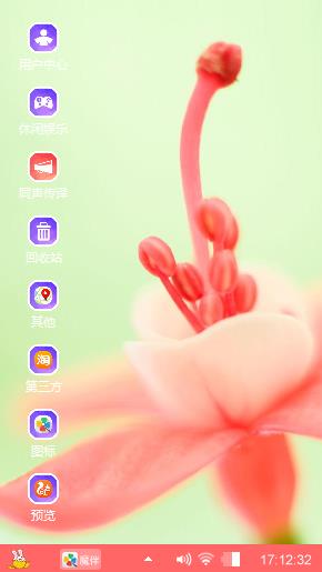 花蕊