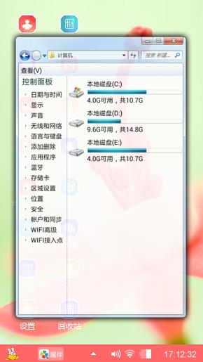 花蕊