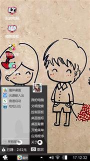 充满可爱氛围的卡通人物