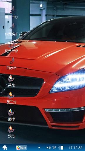 奔驰cls63 amg
