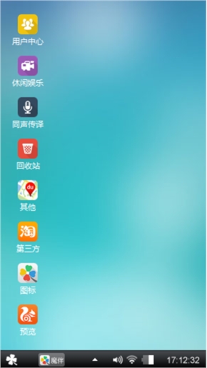 乱来