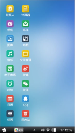 乱来