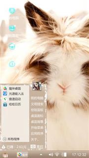 萌萌哒小兔子