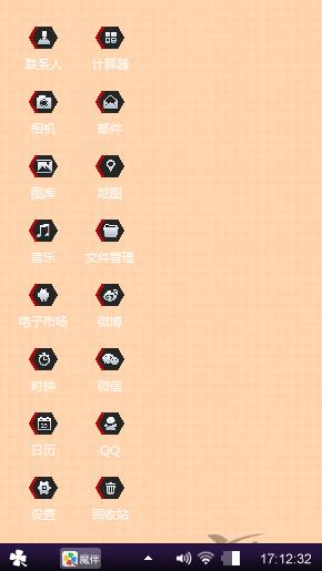 最近又帅了