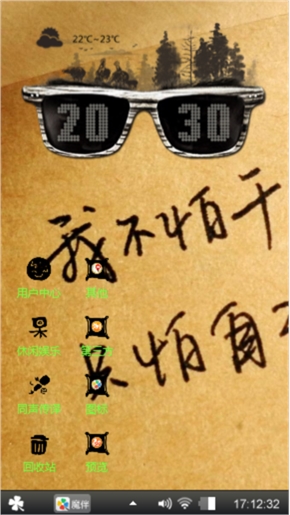 第一次