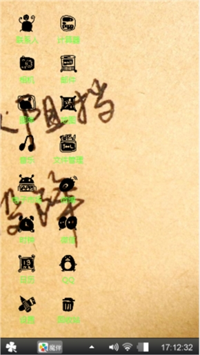 第一次