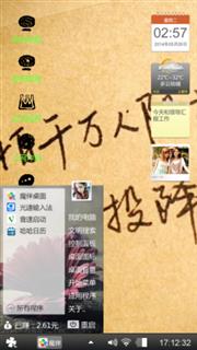 第一次