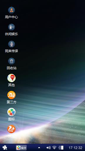 光影