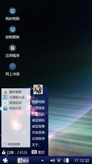 光影