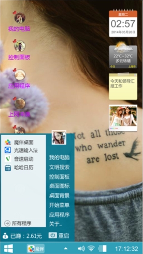孤寂