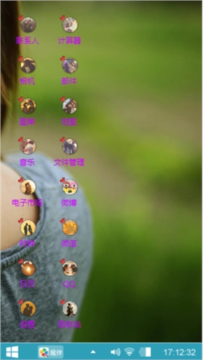 孤寂
