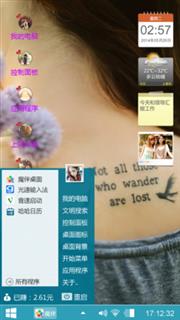 孤寂