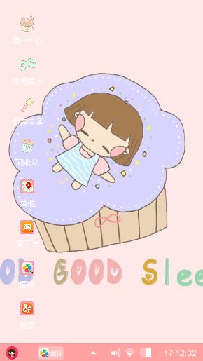 萌萌哒小妹纸