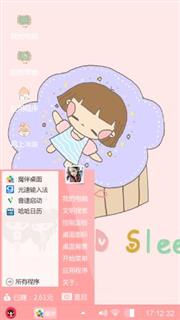 萌萌哒小妹纸