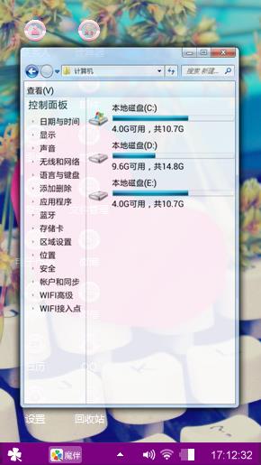 爱心