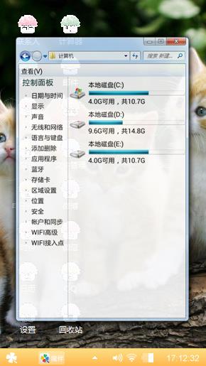 猫