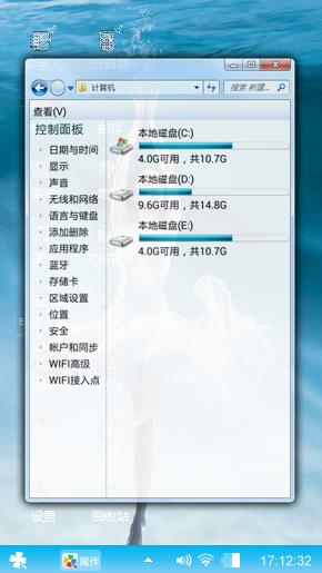 梦想更高