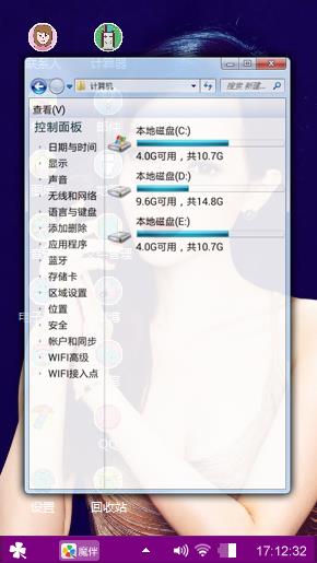 清新美女