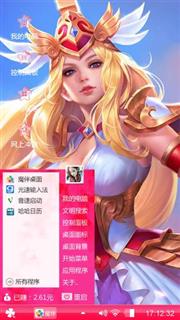 智能化工