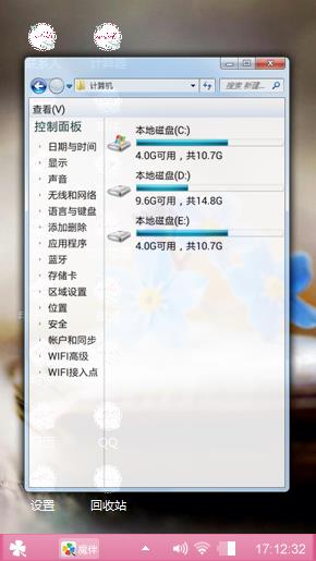 蓝色小花