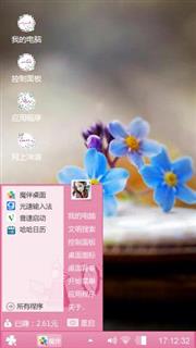 蓝色小花