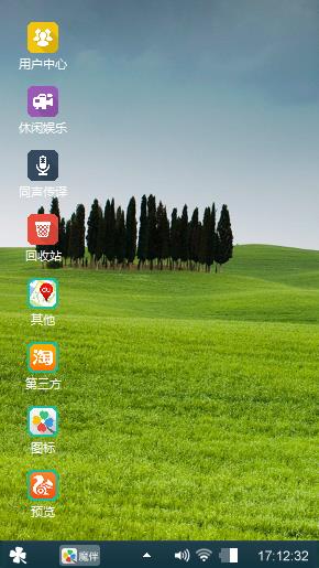 经典Windows