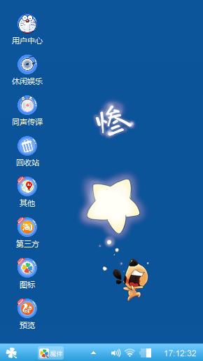 蓝色系