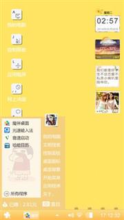简单就好
