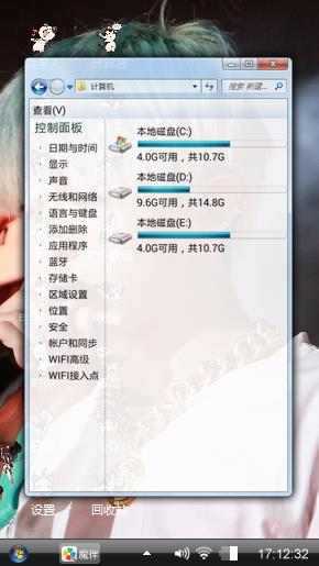 GD欧巴