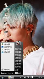 GD欧巴