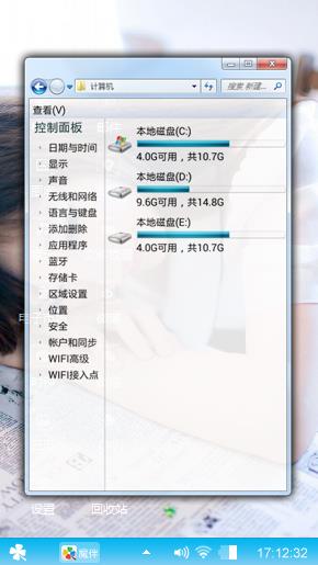 安静的想你
