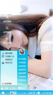 安静的想你
