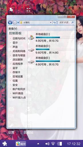 五彩缤纷