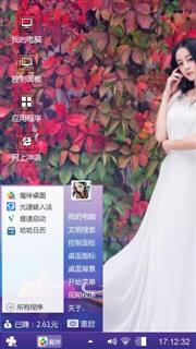 五彩缤纷