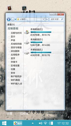 如果没有你