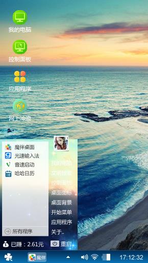 Windows8.1Pro