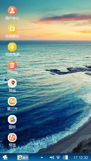 Windows8.1Pro