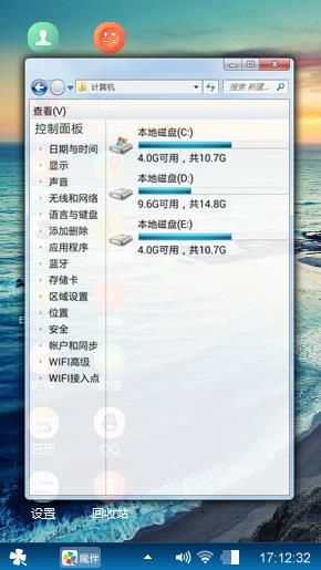 Windows8.1Pro