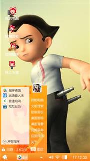 阿童木