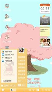 黯然泪下