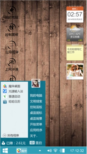 水墨