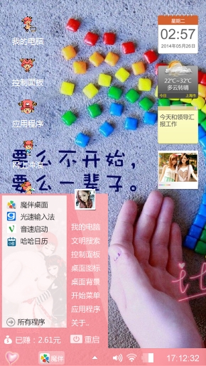 亡梦