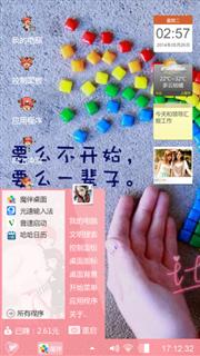 亡梦