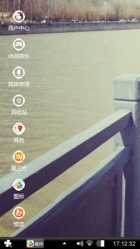 小清新